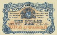 pA66r from China, Empire of: 1 Dollar from 1907